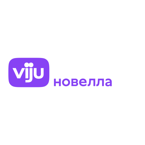 viju TV1000 новелла (HD)