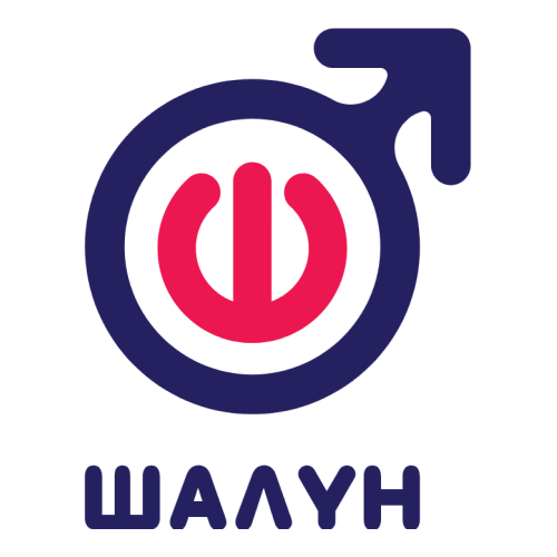 Шалун (HD)